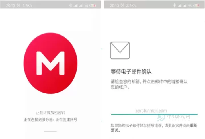 mega云盘手机版_系统安全_第2张_175游戏网 mega云盘手机版_https://m.175yx.com_系统安全_第2张