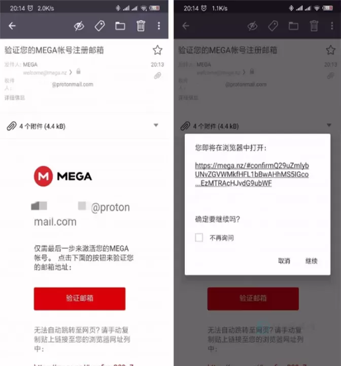 mega云盘手机版_系统安全_第3张_175游戏网 mega云盘手机版_https://m.175yx.com_系统安全_第3张