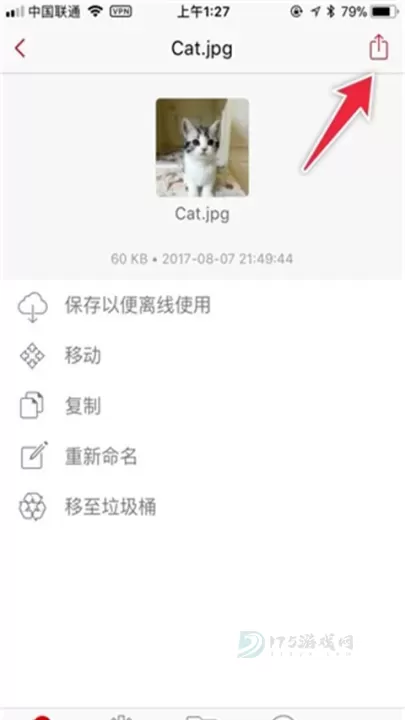 mega云盘手机版_系统安全_第12张_175游戏网 mega云盘手机版_https://m.175yx.com_系统安全_第12张