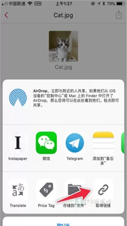 mega云盘手机版_系统安全_第13张_175游戏网 mega云盘手机版_https://m.175yx.com_系统安全_第13张