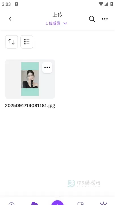 canva可画软件_系统安全_第9张_175游戏网 canva可画软件_https://m.175yx.com_系统安全_第9张
