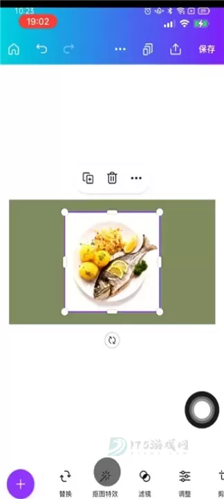 canva可画软件_系统安全_第10张_175游戏网 canva可画软件_https://m.175yx.com_系统安全_第10张