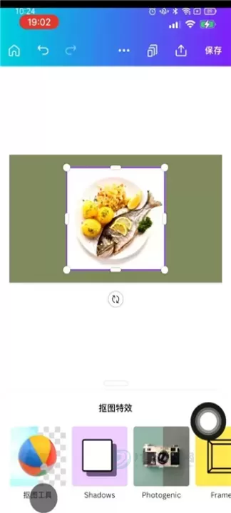 canva可画软件_系统安全_第11张_175游戏网 canva可画软件_https://m.175yx.com_系统安全_第11张