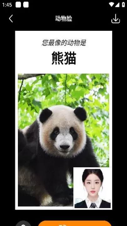 桔子相机_摄影美化_第6张_175游戏网 桔子相机_https://m.175yx.com_摄影美化_第6张