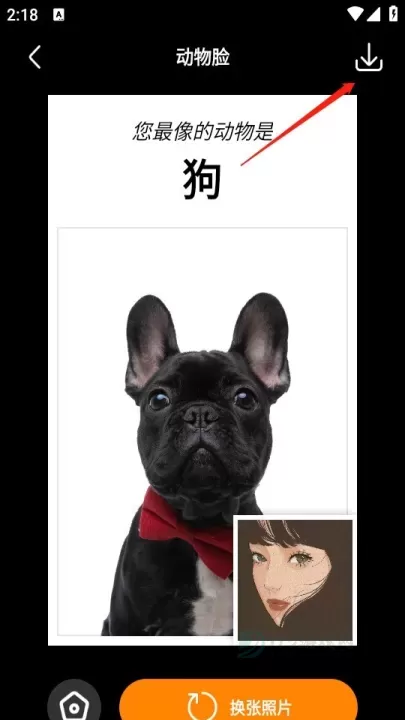 桔子相机_摄影美化_第4张_175游戏网 桔子相机_https://m.175yx.com_摄影美化_第4张