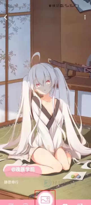 傲娇壁纸软件_生活学习_第2张_175游戏网 傲娇壁纸软件_https://m.175yx.com_生活学习_第2张