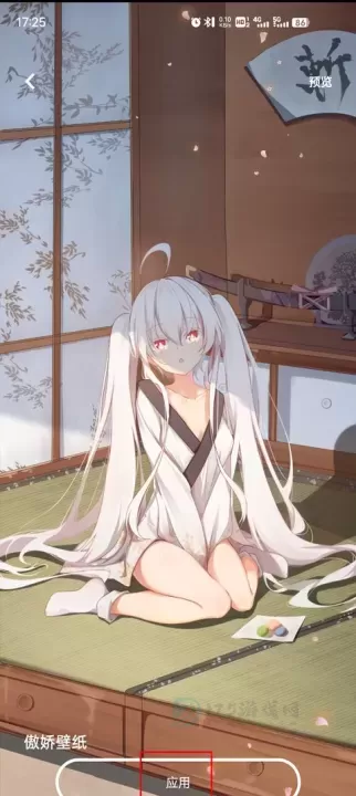 傲娇壁纸软件_生活学习_第3张_175游戏网 傲娇壁纸软件_https://m.175yx.com_生活学习_第3张