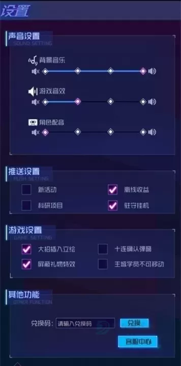 傲娇壁纸软件_生活学习_第8张_175游戏网 傲娇壁纸软件_https://m.175yx.com_生活学习_第8张