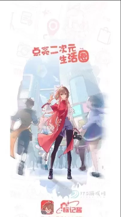 标记酱_系统安全_第1张_175游戏网 标记酱_https://m.175yx.com_系统安全_第1张