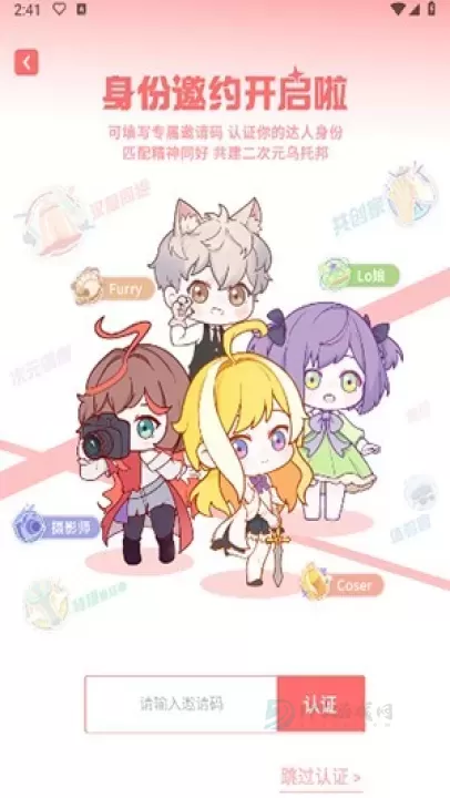 标记酱_系统安全_第5张_175游戏网 标记酱_https://m.175yx.com_系统安全_第5张