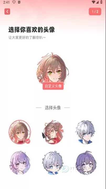 标记酱_系统安全_第4张_175游戏网 标记酱_https://m.175yx.com_系统安全_第4张