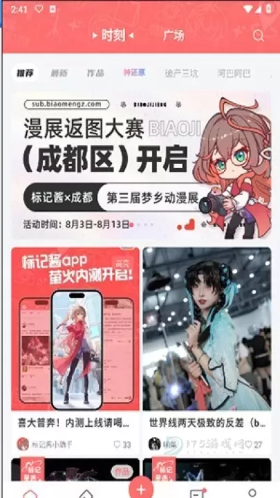 标记酱_系统安全_第6张_175游戏网 标记酱_https://m.175yx.com_系统安全_第6张