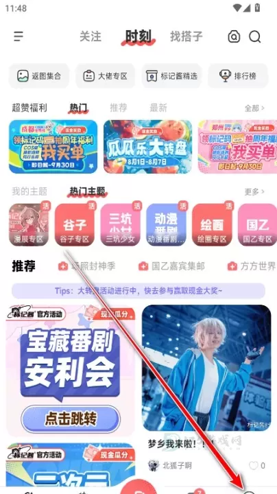 标记酱_系统安全_第7张_175游戏网 标记酱_https://m.175yx.com_系统安全_第7张