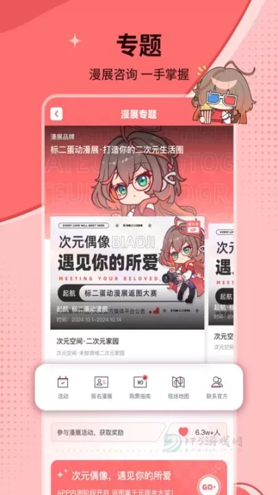 标记酱_系统安全_第10张_175游戏网 标记酱_https://m.175yx.com_系统安全_第10张