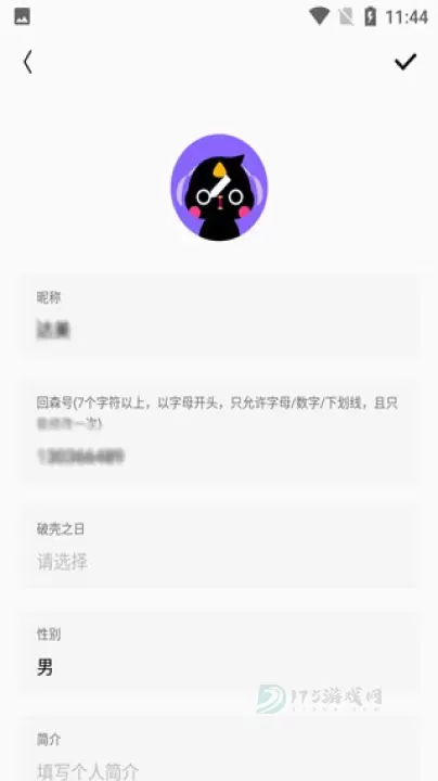 回森唱歌_电台音乐_第8张_175游戏网 回森唱歌_https://m.175yx.com_电台音乐_第8张