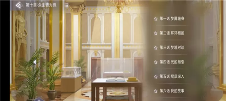 猫之宿约者华为版_角色扮演_第1张_175游戏网 猫之宿约者华为版_https://m.175yx.com_角色扮演_第1张