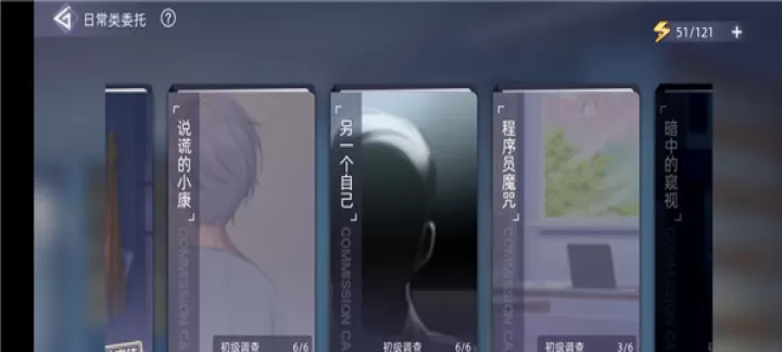 猫之宿约者华为版_角色扮演_第3张_175游戏网 猫之宿约者华为版_https://m.175yx.com_角色扮演_第3张