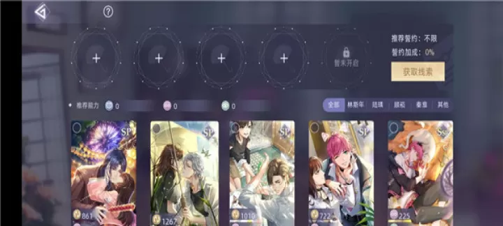 猫之宿约者华为版_角色扮演_第2张_175游戏网 猫之宿约者华为版_https://m.175yx.com_角色扮演_第2张