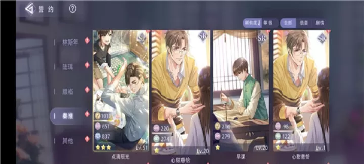 猫之宿约者华为版_角色扮演_第6张_175游戏网 猫之宿约者华为版_https://m.175yx.com_角色扮演_第6张