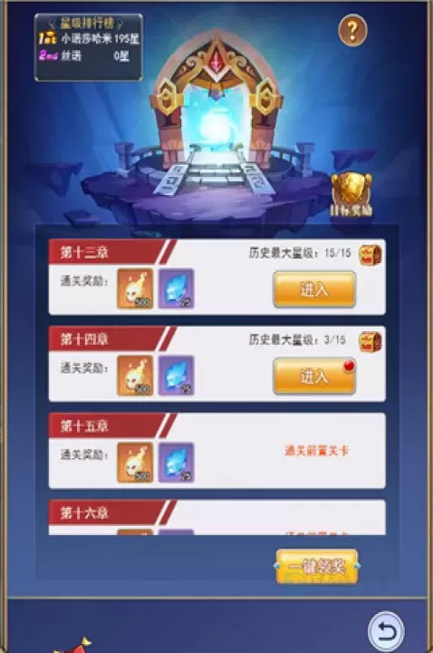 口袋异世界九游版_策略塔防_第2张_175游戏网 口袋异世界九游版_https://m.175yx.com_策略塔防_第2张