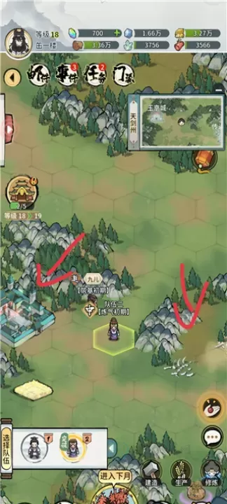 我的门派手游官方版_角色扮演_第2张_175游戏网 我的门派手游官方版_https://m.175yx.com_角色扮演_第2张