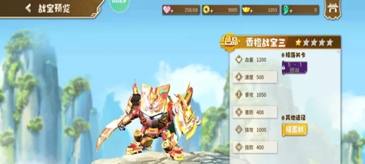 果宝无双手游官方版_动作射击_第1张_175游戏网 果宝无双手游官方版_https://m.175yx.com_动作射击_第1张