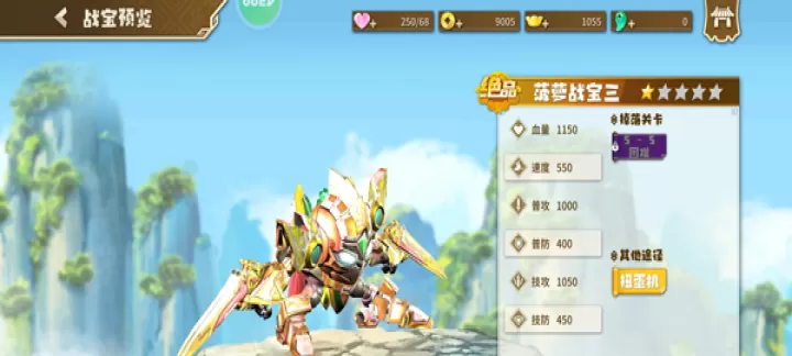 果宝无双手游官方版_动作射击_第2张_175游戏网 果宝无双手游官方版_https://m.175yx.com_动作射击_第2张