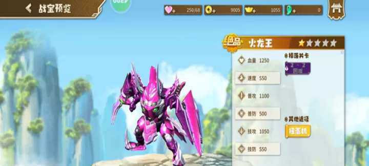 果宝无双手游官方版_动作射击_第4张_175游戏网 果宝无双手游官方版_https://m.175yx.com_动作射击_第4张