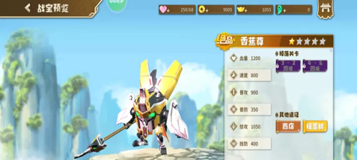 果宝无双手游官方版_动作射击_第5张_175游戏网 果宝无双手游官方版_https://m.175yx.com_动作射击_第5张