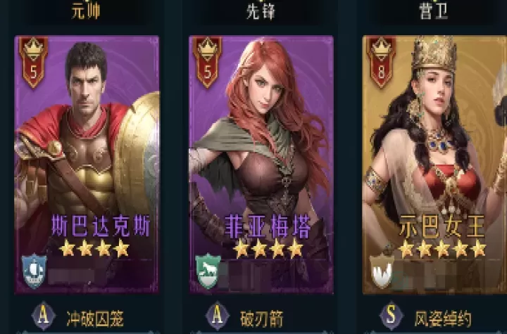 帝国权杖与文明手游_https://m.175yx.com_策略塔防_第1张