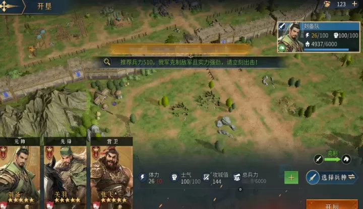 帝国权杖与文明手游_https://m.175yx.com_策略塔防_第3张