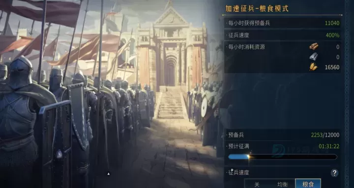 帝国权杖与文明手游_https://m.175yx.com_策略塔防_第4张