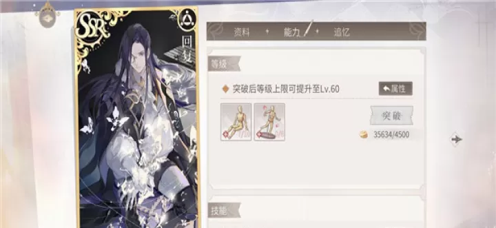 时空中的绘旅人华为渠道服_冒险解密_第1张_175游戏网 时空中的绘旅人华为渠道服_https://m.175yx.com_冒险解密_第1张