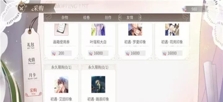 时空中的绘旅人华为渠道服_冒险解密_第2张_175游戏网 时空中的绘旅人华为渠道服_https://m.175yx.com_冒险解密_第2张