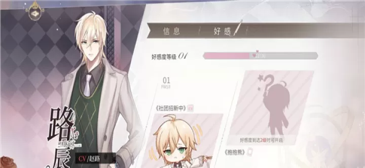 时空中的绘旅人华为渠道服_冒险解密_第3张_175游戏网 时空中的绘旅人华为渠道服_https://m.175yx.com_冒险解密_第3张