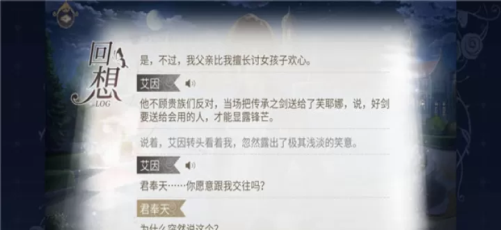 时空中的绘旅人华为渠道服_冒险解密_第4张_175游戏网 时空中的绘旅人华为渠道服_https://m.175yx.com_冒险解密_第4张