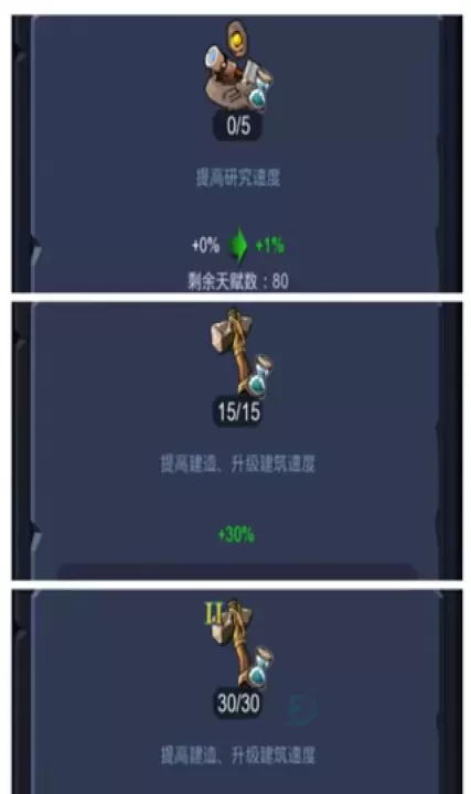 野蛮时代官方版_https://m.175yx.com_策略塔防_第1张