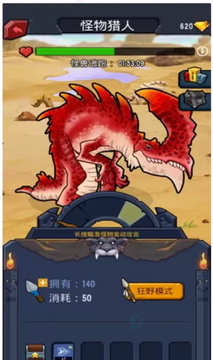 野蛮时代官方版_https://m.175yx.com_策略塔防_第3张