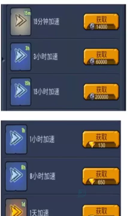 野蛮时代官方版_https://m.175yx.com_策略塔防_第4张