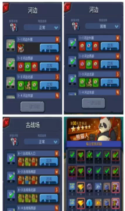 野蛮时代官方版_https://m.175yx.com_策略塔防_第5张