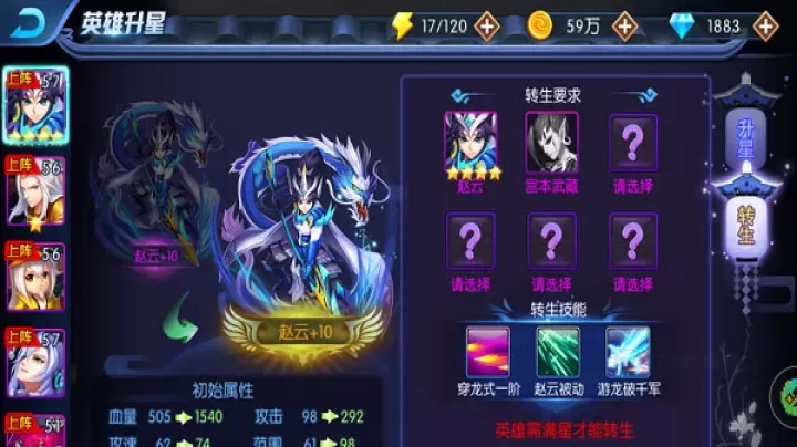 《塔防镇魂师》战力提升攻略大全_游戏攻略_第2张_175游戏网 《塔防镇魂师》战力提升攻略大全_https://m.175yx.com_游戏攻略_第2张