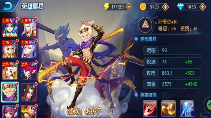 《塔防镇魂师》战力提升攻略大全_游戏攻略_第3张_175游戏网 《塔防镇魂师》战力提升攻略大全_https://m.175yx.com_游戏攻略_第3张