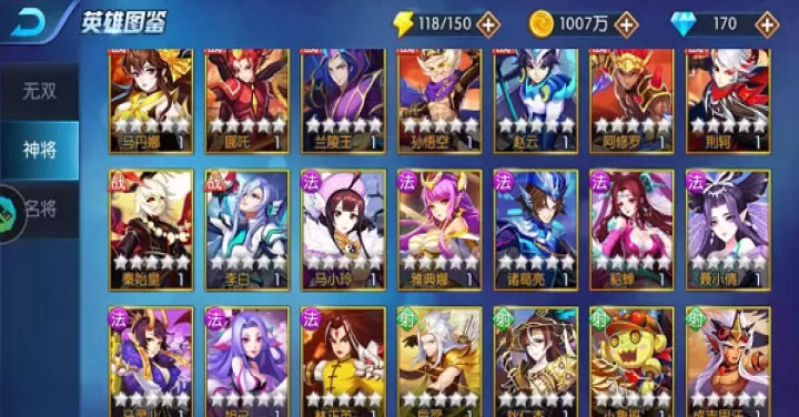 《塔防镇魂师》阵容搭配攻略大全_游戏攻略_第1张_175游戏网 《塔防镇魂师》阵容搭配攻略大全_https://m.175yx.com_游戏攻略_第1张