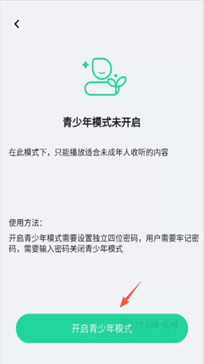 豆瓣FM App_音乐视频_第4张_175游戏网 豆瓣FM App_https://m.175yx.com_音乐视频_第4张