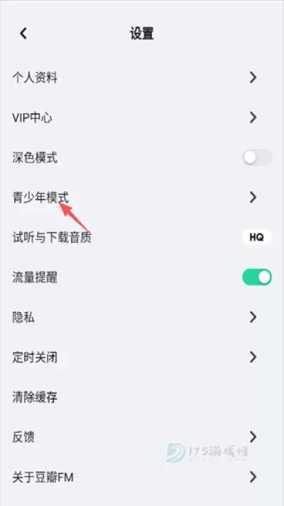 豆瓣FM App_音乐视频_第3张_175游戏网 豆瓣FM App_https://m.175yx.com_音乐视频_第3张