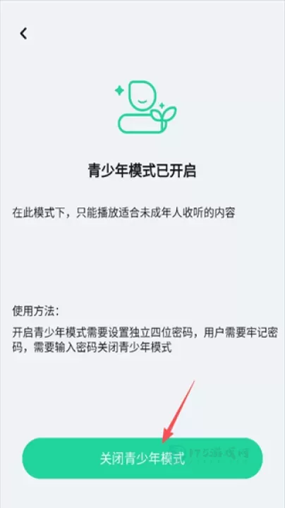 豆瓣FM App_音乐视频_第7张_175游戏网 豆瓣FM App_https://m.175yx.com_音乐视频_第7张