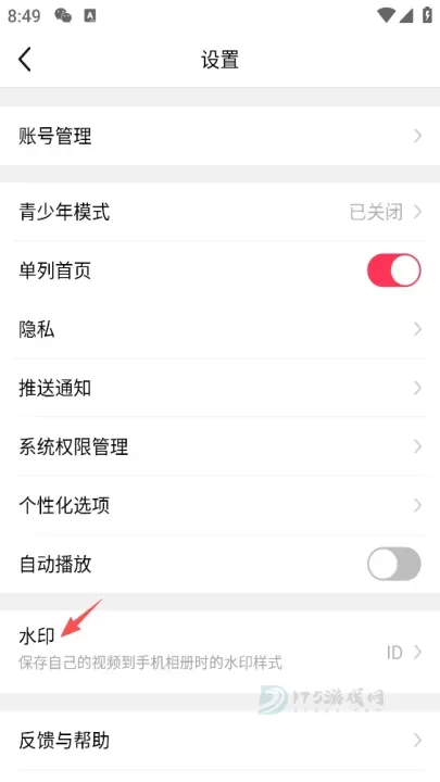 美拍App_音乐视频_第3张_175游戏网 美拍App_https://m.175yx.com_音乐视频_第3张