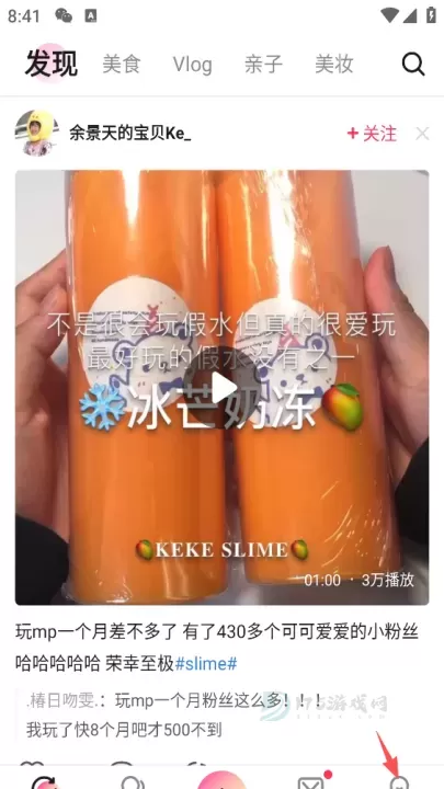 美拍App_音乐视频_第6张_175游戏网 美拍App_https://m.175yx.com_音乐视频_第6张