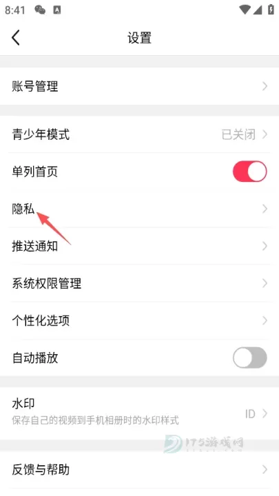 美拍App_音乐视频_第8张_175游戏网 美拍App_https://m.175yx.com_音乐视频_第8张