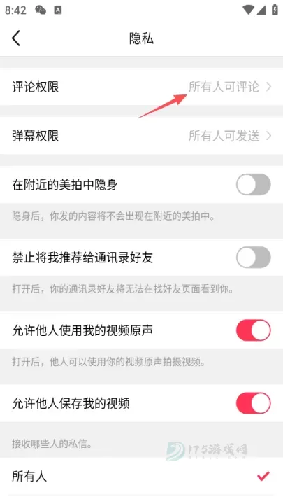 美拍App_音乐视频_第9张_175游戏网 美拍App_https://m.175yx.com_音乐视频_第9张